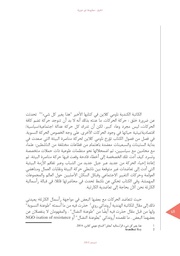 الصفحة اللاحقة ←