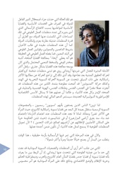 الصفحة اللاحقة ←