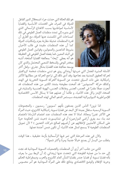 ملف:اختيار الدورية 02.pdf