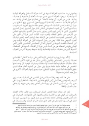 الصفحة اللاحقة ←