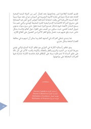 الصفحة اللاحقة ←