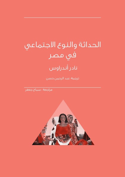 ملف:اختيار الدورية 02.pdf