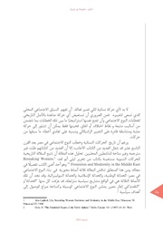 الصفحة اللاحقة ←