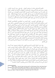 الصفحة اللاحقة ←