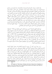 الصفحة اللاحقة ←