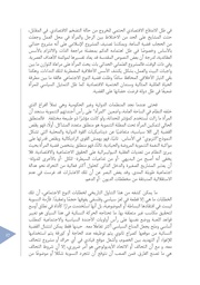 الصفحة اللاحقة ←