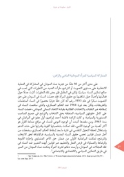 الصفحة اللاحقة ←