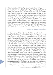 الصفحة اللاحقة ←