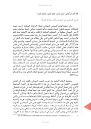 الصفحة اللاحقة ←