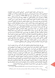 الصفحة اللاحقة ←