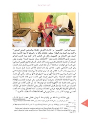 الصفحة اللاحقة ←