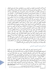 الصفحة اللاحقة ←