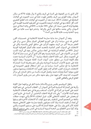 الصفحة اللاحقة ←