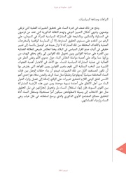 الصفحة اللاحقة ←