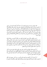 الصفحة اللاحقة ←