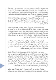 الصفحة اللاحقة ←