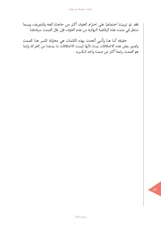 الصفحة اللاحقة ←