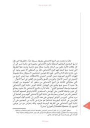 الصفحة اللاحقة ←