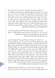 الصفحة اللاحقة ←