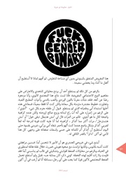 الصفحة اللاحقة ←