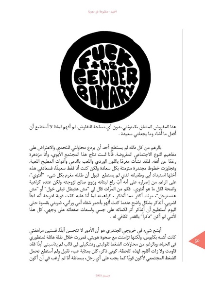 ملف:اختيار الدورية 02.pdf