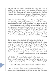 الصفحة اللاحقة ←