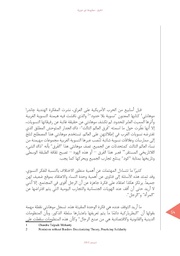 الصفحة اللاحقة ←