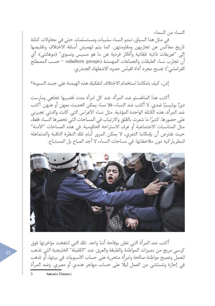 ملف:اختيار الدورية 02.pdf