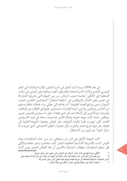 الصفحة اللاحقة ←