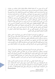 الصفحة اللاحقة ←