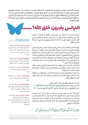 الصفحة اللاحقة ←
