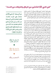 الصفحة اللاحقة ←