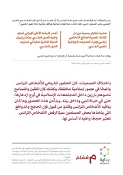 الصفحة اللاحقة ←