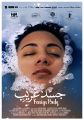 مصغّر المراجعة المؤرّخة 14:51، 29 يناير 2018