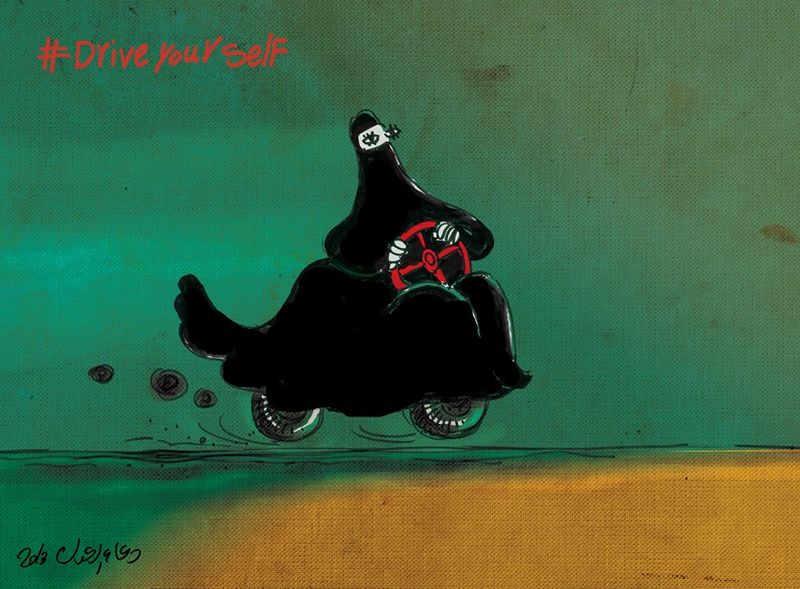 ملف:حق النساء السعوديات في قيادة السيارة.jpg