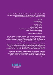 الصفحة اللاحقة ←