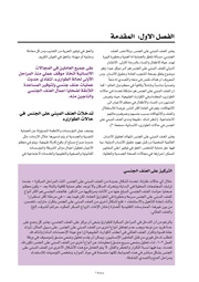 الصفحة اللاحقة ←