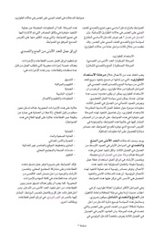 الصفحة اللاحقة ←