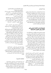 الصفحة اللاحقة ←