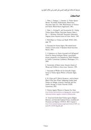 الصفحة اللاحقة ←