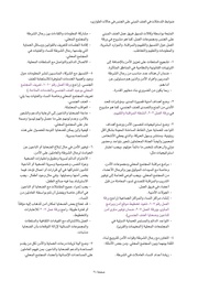 الصفحة اللاحقة ←