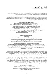 الصفحة اللاحقة ←