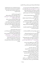 الصفحة اللاحقة ←