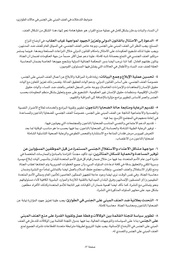 الصفحة اللاحقة ←