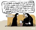 كاريكاتير-أنديل-الحب ثقافة-07-02-2019.jpg