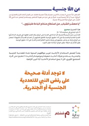الصفحة اللاحقة ←