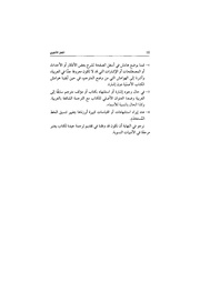 الصفحة اللاحقة ←