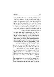 الصفحة اللاحقة ←