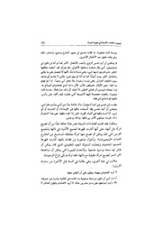 الصفحة اللاحقة ←