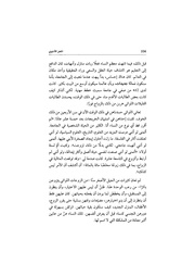 الصفحة اللاحقة ←